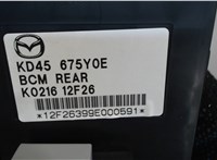  Блок управления BSM (Блок предохранителей) Mazda CX-5 2012-2017 8026093 #4