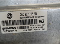 0AD927755AB, 5WP2207416 Блок управления двигателем Volkswagen Touareg 2002-2007 8026456 #4