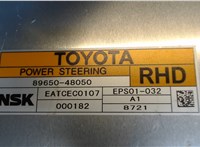 8965048050, EPS01032 Блок управления рулевой рейки Toyota Highlander 2 2007-2013 8026837 #4