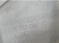  Воздуховод Mercedes E W211 2002-2009 8026931 #2