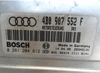 4B0907552F Блок управления двигателем Audi A4 (B5) 1994-2000 8027910 #4
