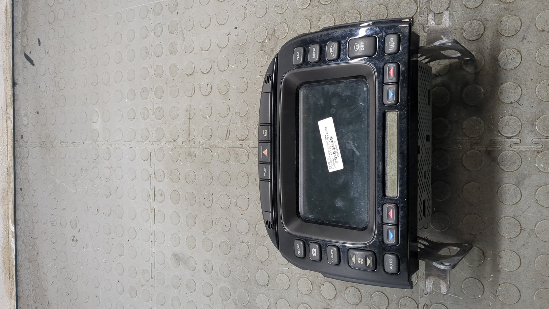 Дисплей проигрывателя CD