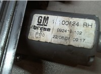  Стеклоподъемник электрический Opel Astra H 2004-2010 8030875 #3
