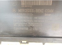 A2059005122 Блок управления сиденьями Mercedes GLC X253 2015-2019 8031125 #4