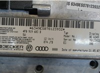 Дисплей компьютера (информационный) Audi A6 (C6) 2005-2011 8031248 #4