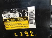  Блок управления подвеской Lexus GS 2011-2015 8037241 #3