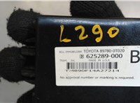  Блок управления иммобилайзера Toyota Venza 2008-2012 8037270 #3