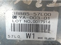  Блок управления раздаткой Suzuki Kizashi 8040044 #4
