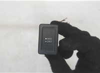  Кнопка включения полного привода Suzuki Kizashi 8040565 #1