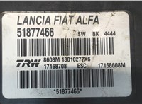 51877466 Блок АБС, насос (ABS, ESP, ASR) Lancia Delta 2008-2014 8044401 #3