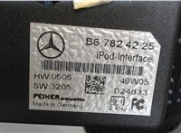 b67824225 Блок управления интерфейсом Mercedes GL X164 2006-2012 8044966 #5