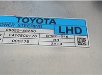  Блок управления электроусилителем руля Toyota Highlander 2 2007-2013 8045097 #4