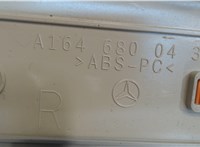 a1646800435 Пластик (обшивка) салона Mercedes GL X164 2006-2012 8045114 #3