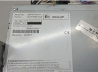  Фишка (разъем) Toyota RAV 4 2012-2019 11715196 #5
