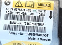  Блок управления подушками безопасности BMW 5 E60 2003-2009 8046109 #3