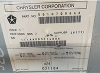 05107096AK Магнитола Chrysler Sebring 2007- 8047307 #4