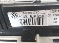  Дисплей компьютера (информационный) Volkswagen Touareg 2007-2010 8050581 #4