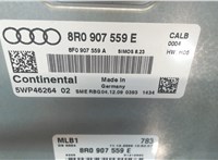 8R0907559E Блок управления двигателем Audi Q5 2008-2017 8050769 #4