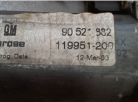 90543918 Стеклоподъемник электрический Opel Astra G 1998-2005 8054527 #2