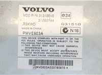  Усилитель звука Volvo XC60 2008-2017 8058584 #3