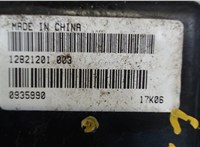  Электропривод заслонки отопителя Suzuki XL7 8059012 #3