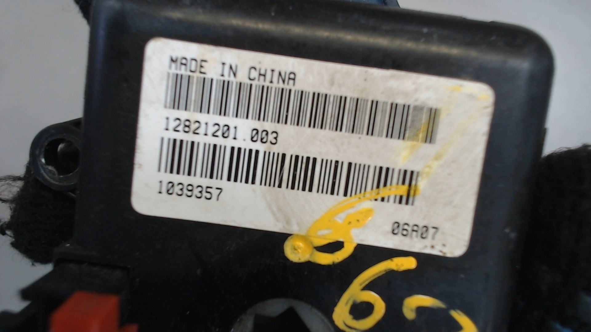 Моторчик заслонки печки