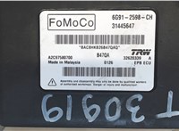  Блок управления стояночным тормозом Volvo XC60 2008-2017 8059434 #4