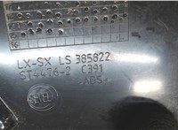 LS385822 Дефлектор обдува салона Peugeot Boxer 2014- 8059705 #3