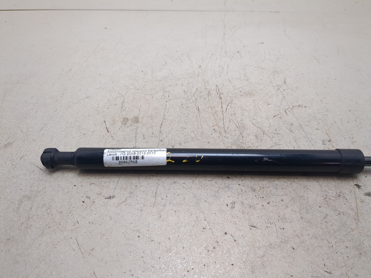 Амортизатор крышки багажника