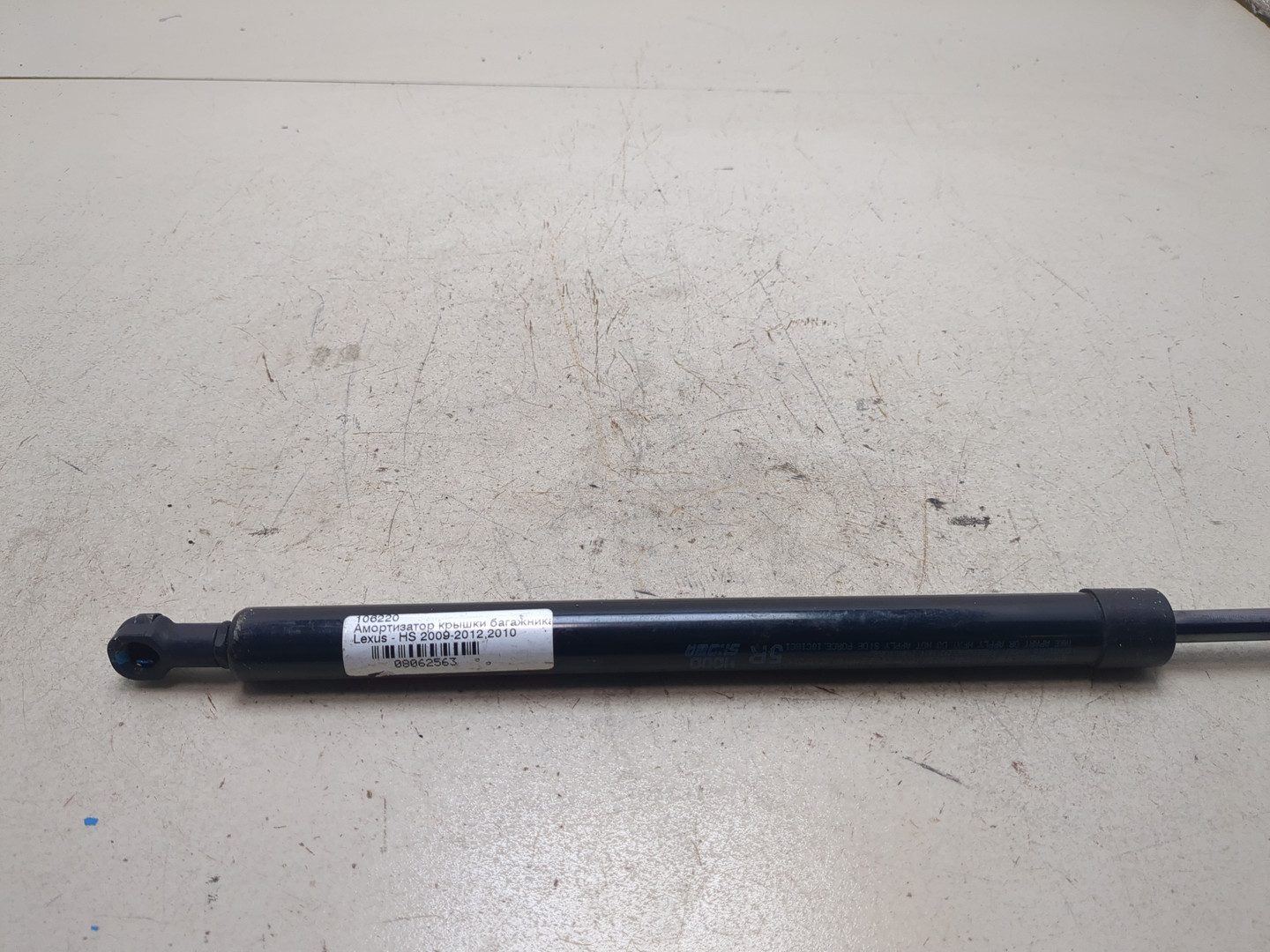 Амортизатор крышки багажника