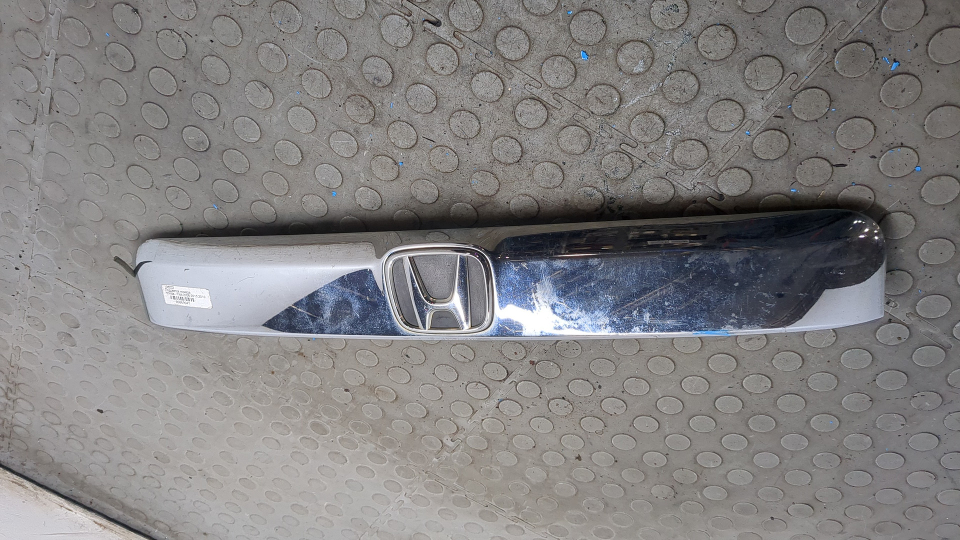 Фонарь подсветки номера