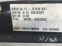  Переключатель отопителя (печки) BMW 5 E39 1995-2003 8072666 #5