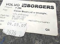 30721157 Обшивка крышки (двери) багажника Volvo S80 2006-2016 8074154 #3