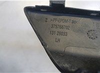  Крышка форсунки омывателя Opel Astra H 2004-2010 8086250 #3