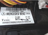 2115453901 Блок управления SAM Mercedes E W211 2002-2009 8088514 #4