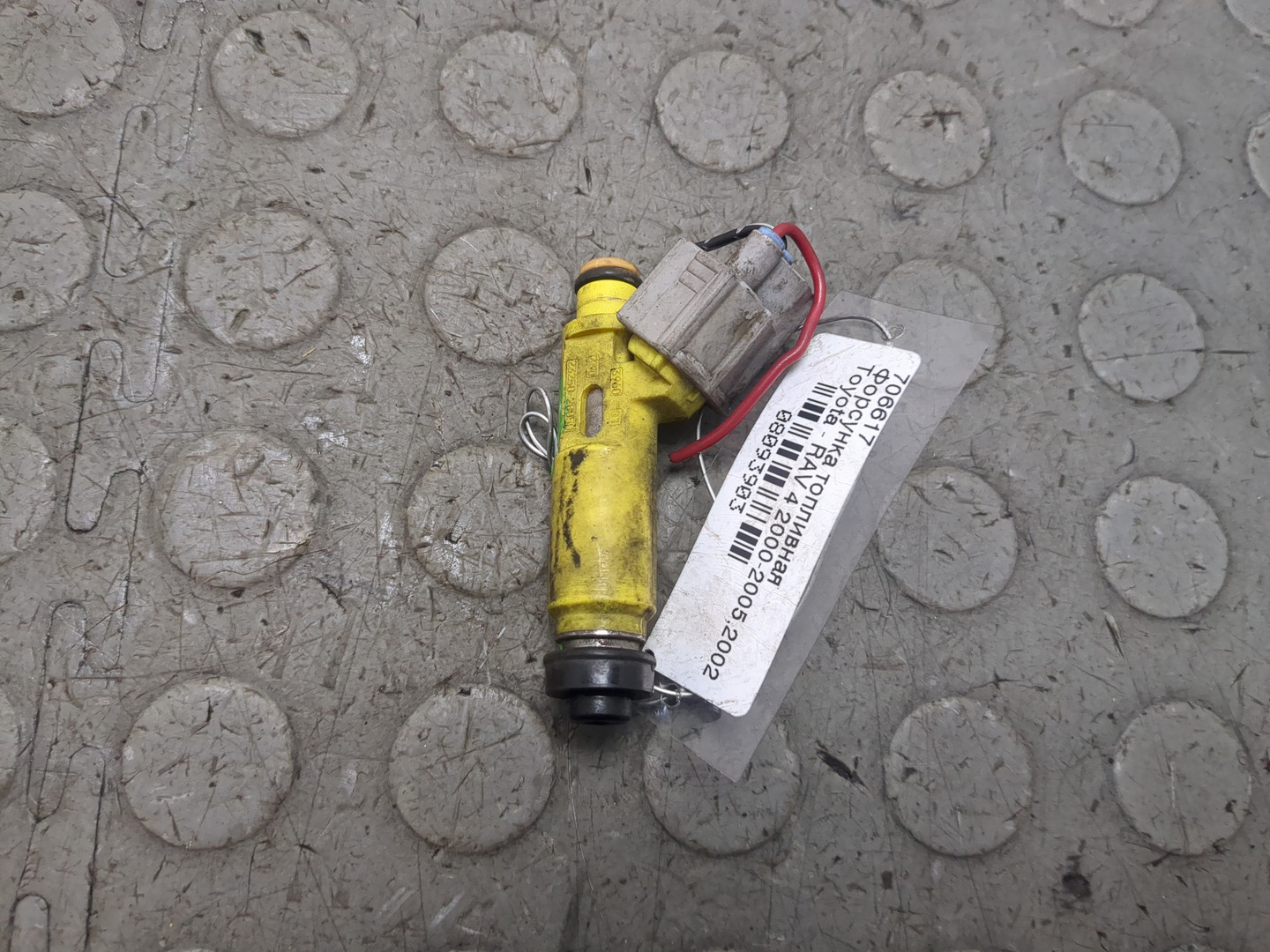 Форсунка дизельная электрическая