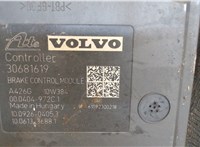 30681619 Блок АБС, насос (ABS, ESP, ASR) Volvo XC60 2008-2017 8097639 #3