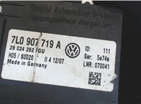 7L0907719A Блок управления сигнализацией Volkswagen Phaeton 2002-2010 8102715 #4