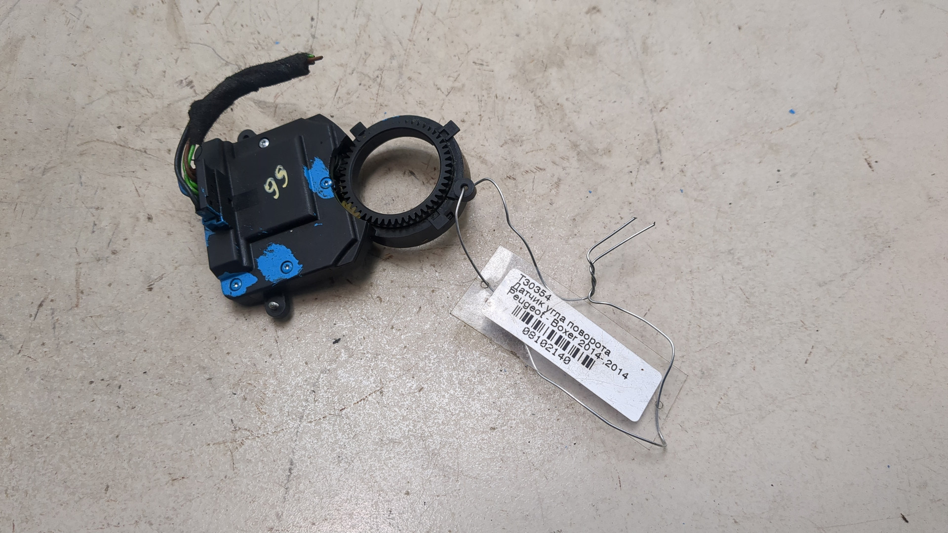 Датчик угла поворота рулевого колеса