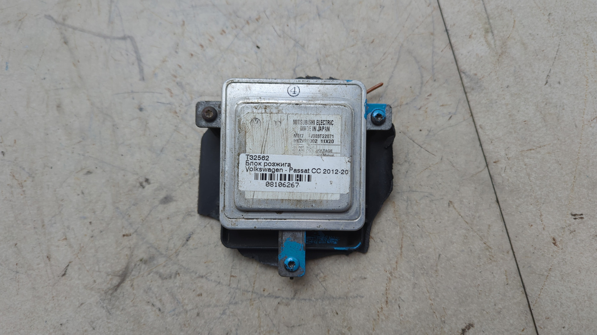 Блок ксеноновой лампы