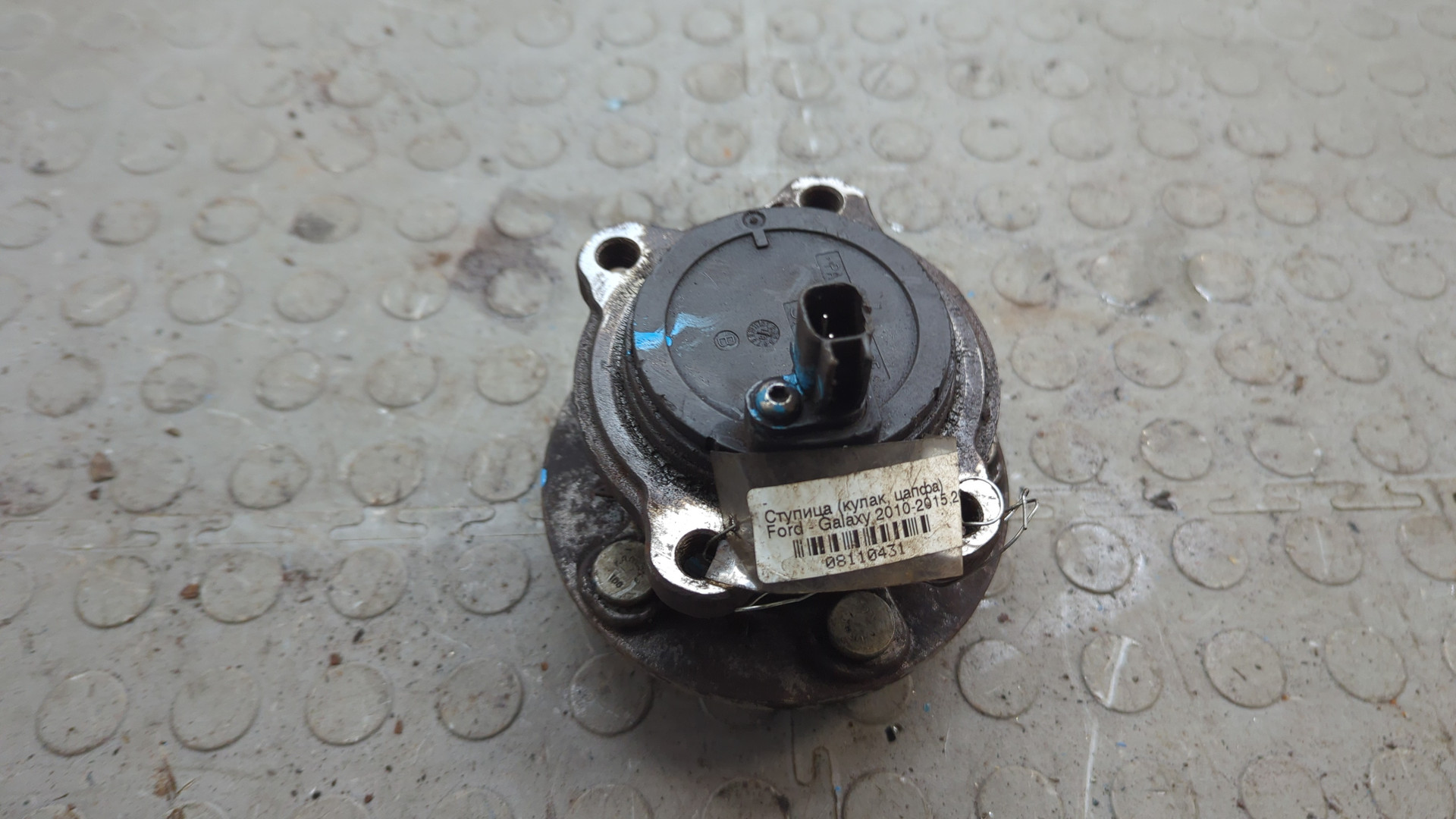 Ступица задняя