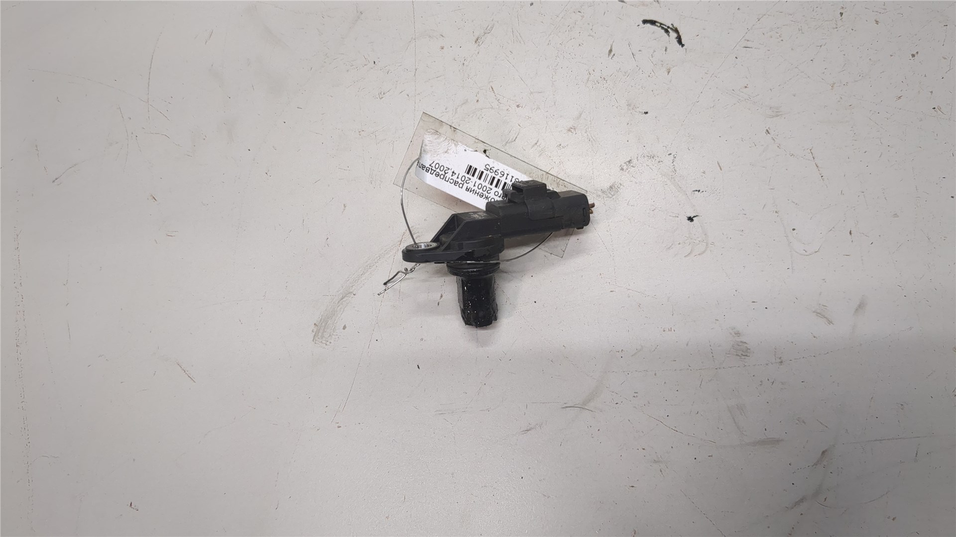 Датчик положения распредвала