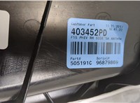 96879869 Пластик (обшивка) внутреннего пространства багажника BMW X5 F15 2013-2018 8121157 #2