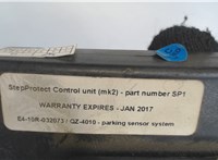  Блок управления парктрониками DAF CF 85 2001-2013 8123645 #3