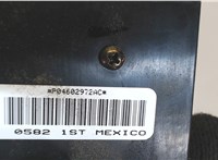 04602972AC Кнопка включения полного привода Dodge Ram 2008- 8130908 #2