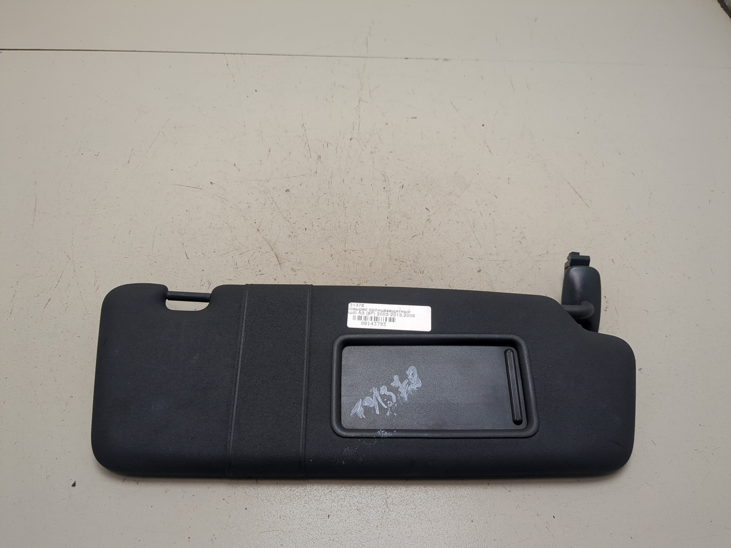 Козырек солнцезащитный