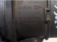 9220930006 Измеритель потока воздуха (расходомер) Ford Focus 2 2008-2011 8145701 #2