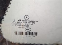 A1646702250 Стекло кузовное боковое Mercedes GL X164 2006-2012 8157346 #2