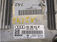 03G906016BF, 0281011850 Блок управления двигателем Audi A6 (C6) 2005-2011 8160485 #4
