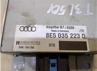 8E5035223D Усилитель звука Audi A4 (B7) 2005-2007 8179637 #4
